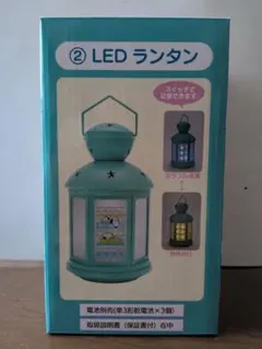 サンリオ 1番クジ スヌーピー ランタン