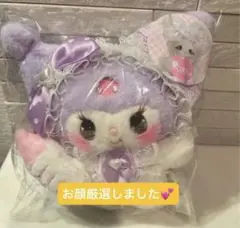2025年最新】pream ぬいぐるみの人気アイテム - メルカリ