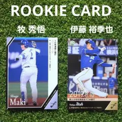 2026年最新】牧秀悟 bbmの人気アイテム - メルカリ