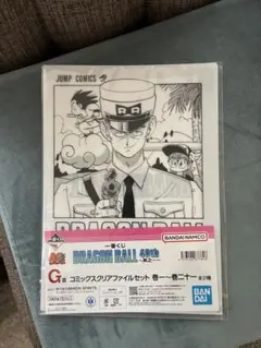 ドラゴンボール 40th 一番くじG賞 クリアファイル