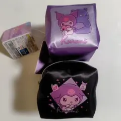 クロミ　甘えんぼナミダミニキャラメルポーチ　2個セット