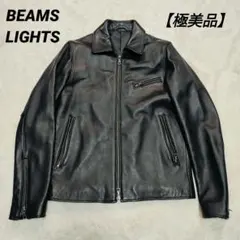 2026年最新】BEAMS LIGHTS メンズ レザージャケット・ライダースの人気