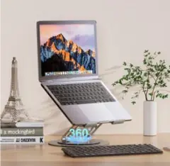 パソコンスタンド　PCスタンド　ノートパソコンスタンド