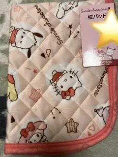 【新品】Sanrio サンリオ サンリオキャラクターズ 枕パッド