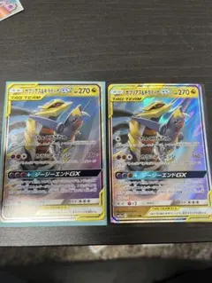 ガブリアス&ギラティナGX RR SM12a TAG TEAM GXタッグオー…