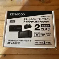 ケンウッド DRV-D40W - メルカリ