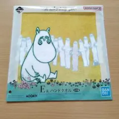 【新品】ムーミン一番くじ ハンドタオル(ムーミンとニョロニョロ)