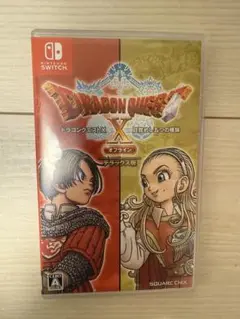 ドラゴンクエストX オフライン Nintendo Switch