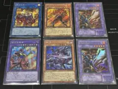 遊戯王 炎の剣士・剛炎の剣士・極炎の剣士・その他 6枚セット