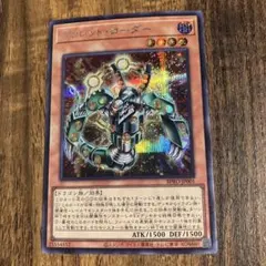 ヴァレットローダー　シークレット