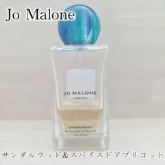 2026年最新】Jo Malone London サンダルウッド & スパイスド