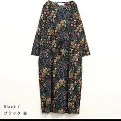 ohana(オハナ) ボタニカルローンクラシカルワンピース　ブラック　日本製