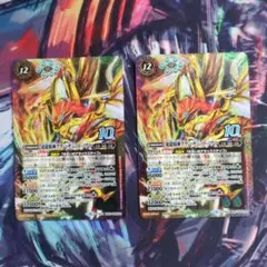 5865バトルスピリッツ 超龍騎神グランサジットノヴァ　初期版　2枚 Amazon | バトルスピリッツ BS51-10thX04 超龍騎神グラン