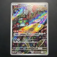 Item thumbnail for item c66628c9-ed1b-4704-81d0-08d77905f9b1