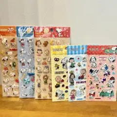 スヌーピー 3Dデコレーションシール ぷっくりシール6枚セット 立体シール