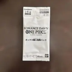 ROMANCE DAWN【未開封　シール付き】 Amazon.co.jp: 【完全未開封BOX】ワンピース カードゲーム