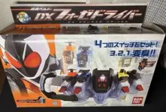 バトルビーダマン ゼロ ブーストマグナムアーマー パワーType 48