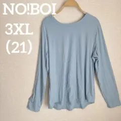 ❤️1点もの❤️NO!BOI 【XXXL】 水色 長袖 Tシャツ 薄手