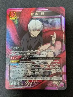 2026年最新】東京喰種トーキョーグール 金木の人気アイテム - メルカリ