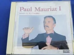 Paul Mauriat　 I ・Ⅱ　ポール・モーリア(CD２枚組）