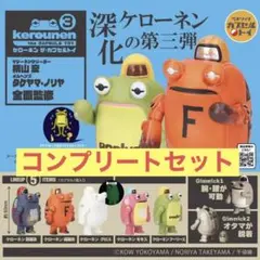 ケローネン ソフビ タケヤマノリヤ ピンク 新品未開封 Amazon.co.jp: タケヤマノリヤ ケロペチーノ ピンク カエル