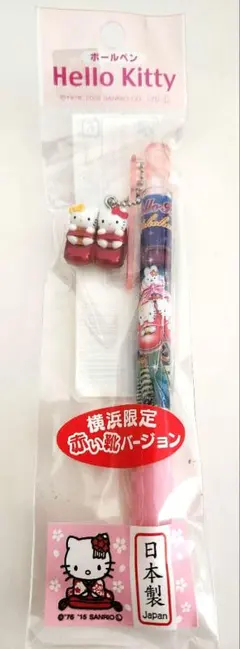ハローキティ ご当地キティ 横浜限定 赤い靴 ボールペン キティ ミミィ