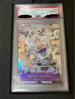 専用☆雪だるま様モンキー・D・ルフィ SEC スーパーパラレル 1/2分割支払分