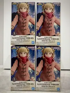 僕のヒーローアカデミア トガヒミコ GLITTER&GLAMOURS まとめ売り