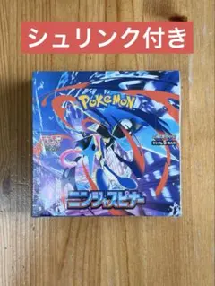 こ*）様 ポケカ　ニンジャスピナー 1ボックス　シュリンク付