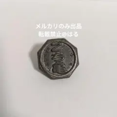 2025年最新】ベーゴマ こち亀の人気アイテム - メルカリ