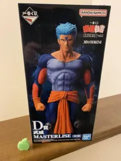 一番くじ 幽☆遊☆白書 暗黒武術会編 vol.2 D賞 武威　フィギュア