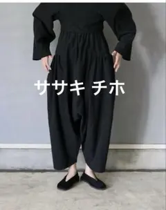 佐々木洋品店さん ビンテージリネン サイドポケットギャザー サルエルパンツ(黒) 佐々木洋品店さん ビンテージリネン サイドポケットギャザー サルエル
