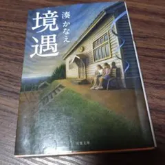 kururi様 リクエスト 2点 まとめ商品