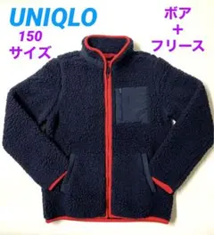 ◆UNIQLO 150サイズ :ボア上着 厚手フリース◆