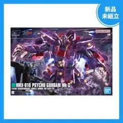 2025年最新】HG 1/144 サイコ・ガンダムMk-IIの人気アイテム - メルカリ