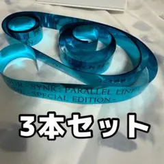 2026年最新】銀テープ aespaの人気アイテム - メルカリ