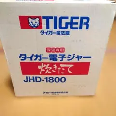 2026年最新】jhd-1800の人気アイテム - メルカリ