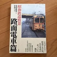 Item thumbnail for item 4869f79a-9ad9-4b0d-977a-5ca9a1f19558