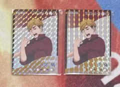 ハイキュー カードグミ 宮侑