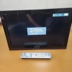 TH-25FB7】ブラウン管 テレビ パナソニック 25型【音量小さい】 - メルカリ