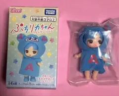 ぷちリカちゃん　ナカムラくん　ナルミヤキャラクターズ　コレクション　タカラトミー