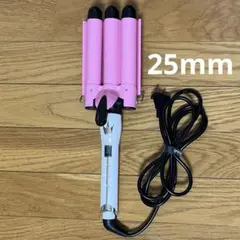 25mmプロ仕様 3連バレルのウェーブアイロン　ワッフルアイロン