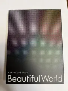 嵐/ARASHI LIVE TOUR Beautiful World〈初回限定…