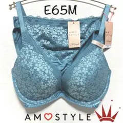 ＊E65M トリンプ AMO 夢みるブラDeepV ブラ＆ショーツセット1597