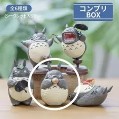 トトロ