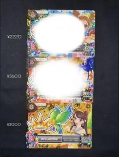 アイカツカード プレミアムカード アクセサリー