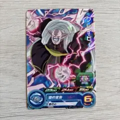 スーパードラゴンボールヒーローズ ラカセイ SH4-26 - メルカリ