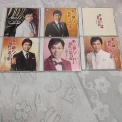 三山ひろし 昭和の流行歌 CD全6枚セット