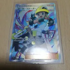 ポケカ　ローラースケーター　SRのサムネイル