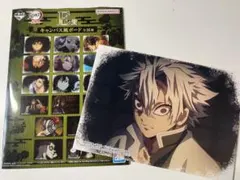 鬼滅の刃 一番くじ 〜柱稽古〜 E賞 キャンバス風ボード 不死川実弥②